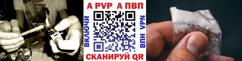 Купить  Беломорск  Alpha PVP кристаллы 