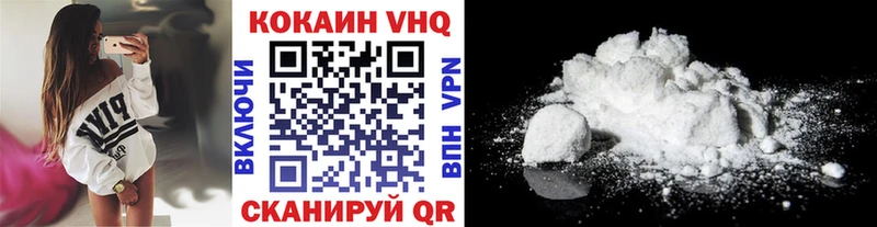 Купить где  Беломорск  Кокаин 98% 