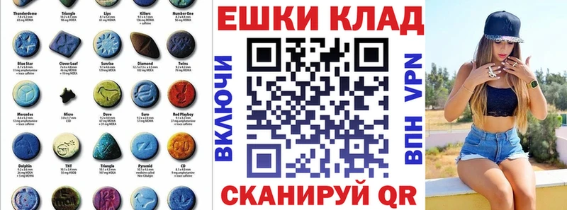 Экстази MDMA  Купить где  Беломорск 