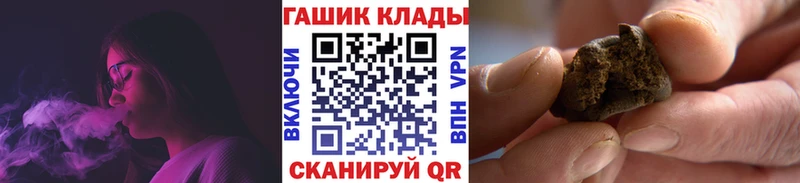 Купить где  Беломорск  Гашиш 40% ТГК 