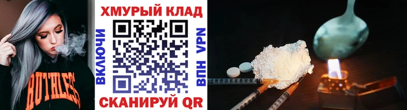 Героин гречка  Купить где  Беломорск 