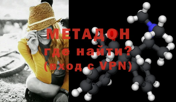 мефедрон Красноперекопск