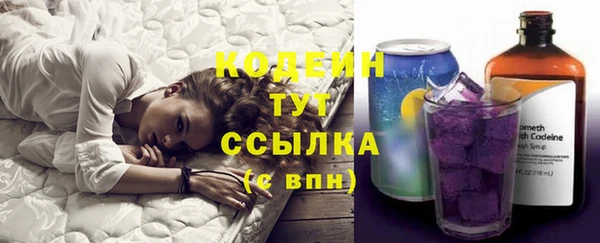 мяу мяу кристалл Краснослободск
