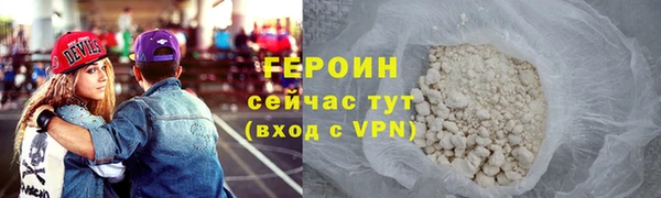 мефедрон Красноперекопск