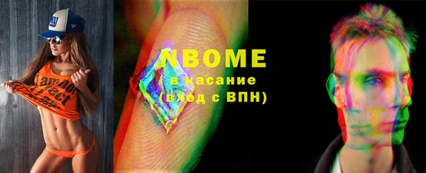 мефедрон Красноперекопск