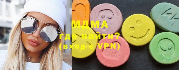 мяу мяу кристалл Краснослободск