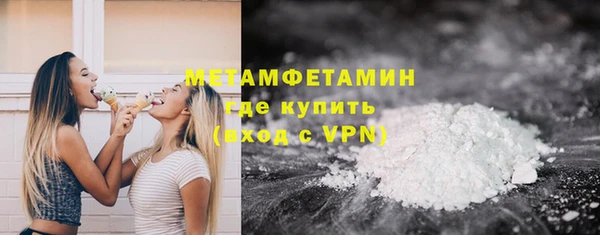 мефедрон Красноперекопск