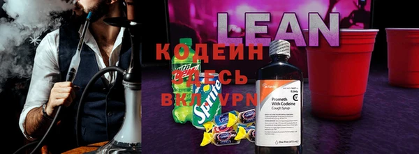 мяу мяу кристалл Краснослободск