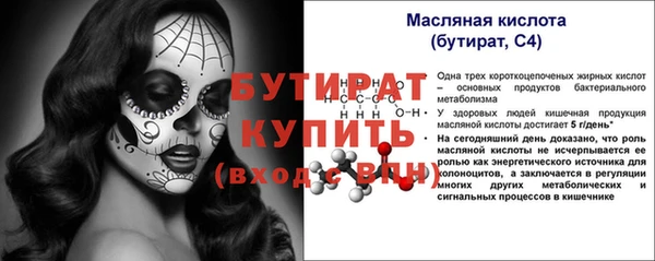 мяу мяу кристалл Краснослободск