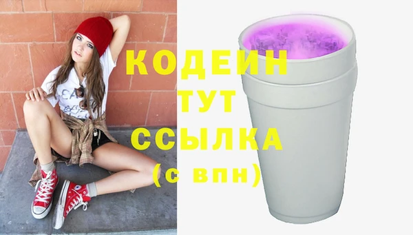 а пвп мука Куйбышев