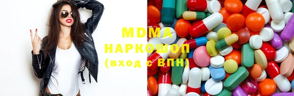 мяу мяу кристалл Краснослободск