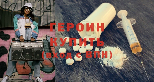 мяу мяу кристалл Краснослободск