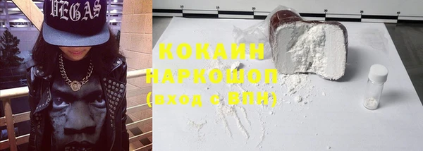 мяу мяу кристалл Краснослободск