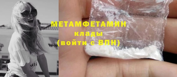 мефедрон Красноперекопск