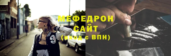 прущая мука Краснотурьинск