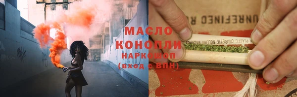 мефедрон Красноперекопск