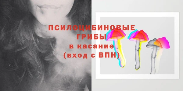 мяу мяу кристалл Краснослободск