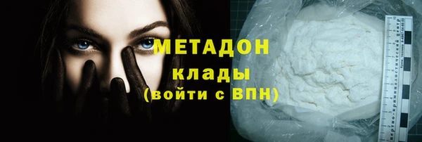мяу мяу кристалл Краснослободск