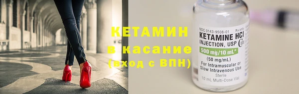 мефедрон Красноперекопск