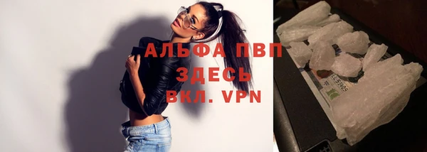 а пвп мука Куйбышев