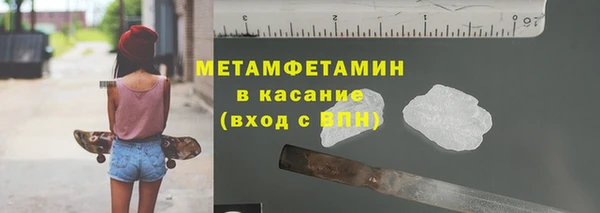 мефедрон Красноперекопск