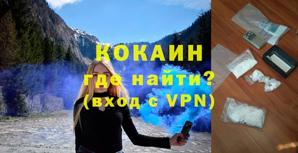 мефедрон Красноперекопск