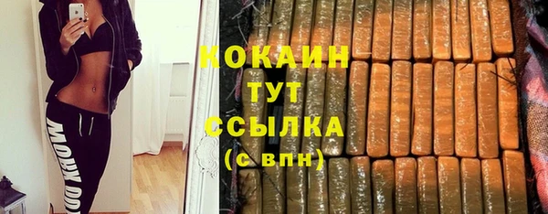 мяу мяу кристалл Краснослободск