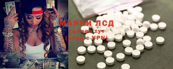 мяу мяу кристалл Краснослободск