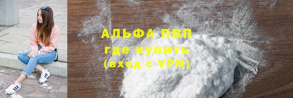 мяу мяу кристалл Краснослободск