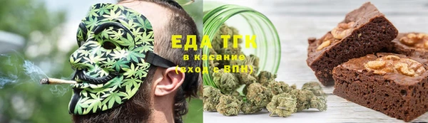 мефедрон Красноперекопск