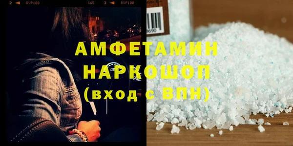 прущая мука Краснотурьинск