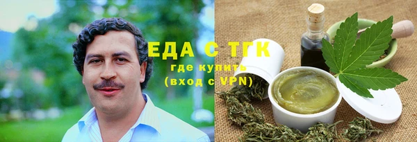 прущая мука Краснотурьинск
