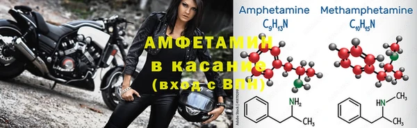 мяу мяу кристалл Краснослободск