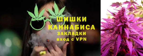 мяу мяу кристалл Краснослободск