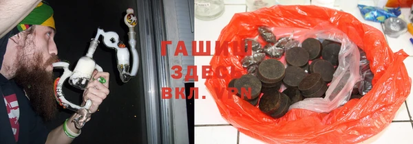 мефедрон Красноперекопск