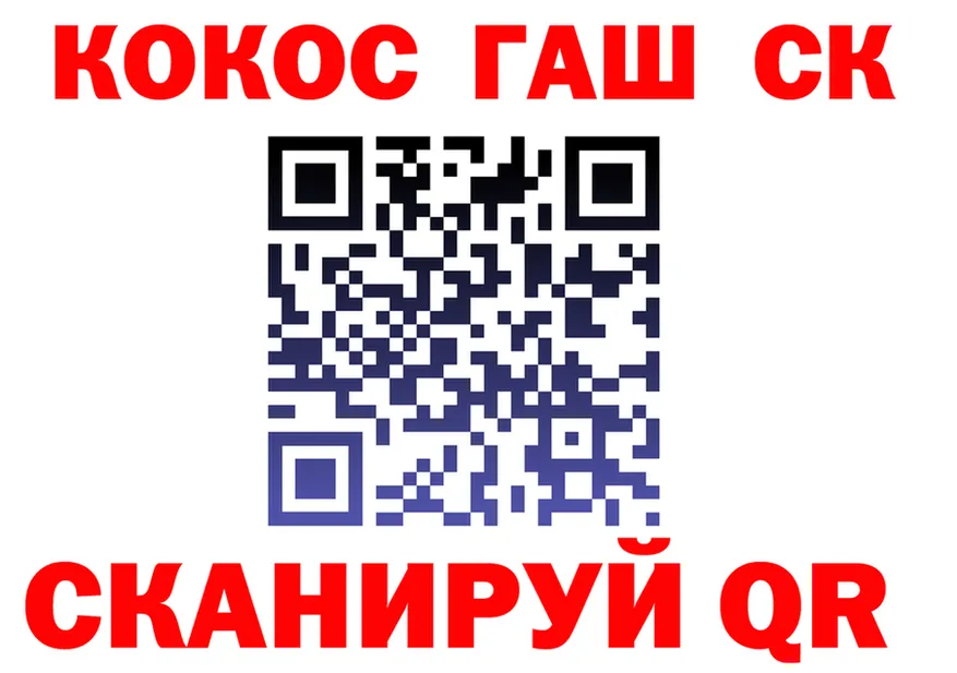 КОКАИН 98% ТОР это blacksprut Беломорск