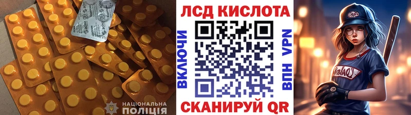 LSD-25 экстази ecstasy  Купить где  Беломорск 