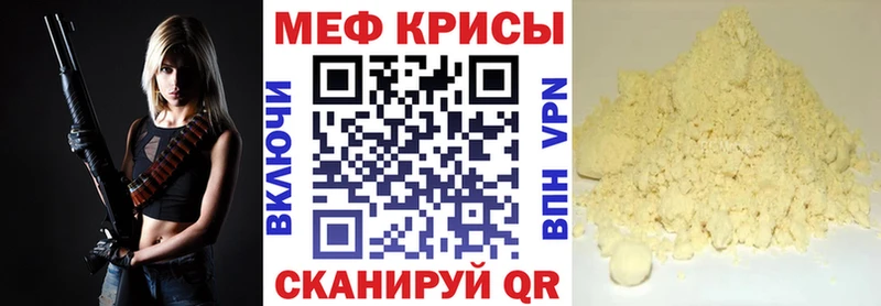 Купить Беломорск МЕФ 4 MMC