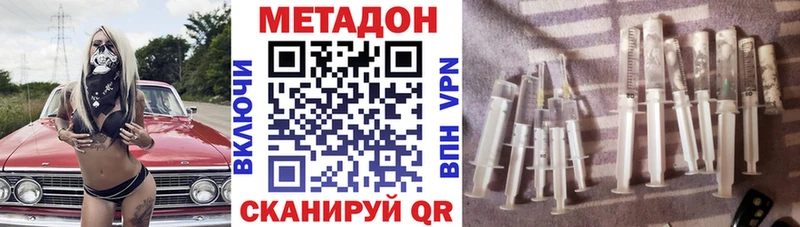 Купить Беломорск Метадон белоснежный