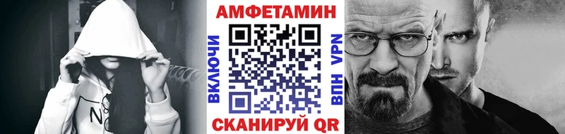 Купить  Беломорск  МЕТАМФЕТАМИН кристалл 