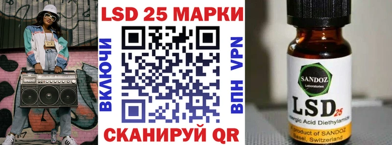 Купить где  Беломорск  Марки 25I-NBOMe 1,8мг 